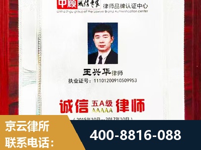 枣庄-婚姻房产