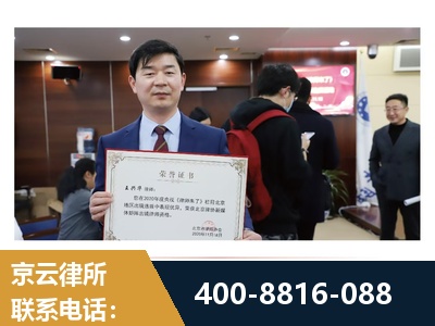 枣庄-强拆维权