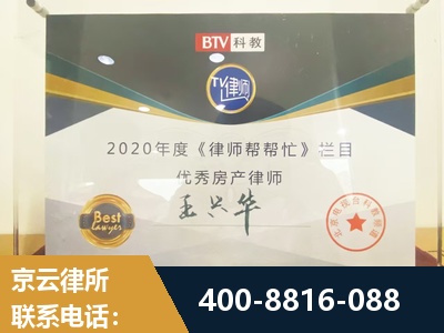 枣庄-房屋买卖
