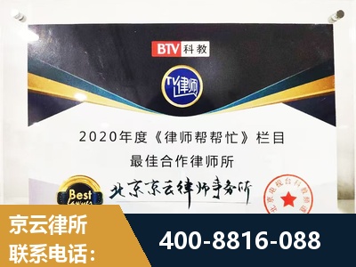 枣庄-行政诉讼