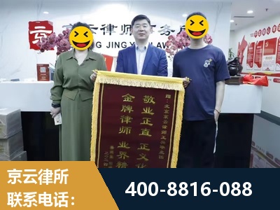 枣庄-房屋拆迁