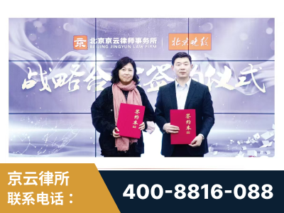 枣庄-与中部战区空军联合建立为兵法律服务工作站