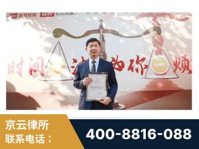 枣庄-王兴华主任作为首批律师入驻“时间+法”平台